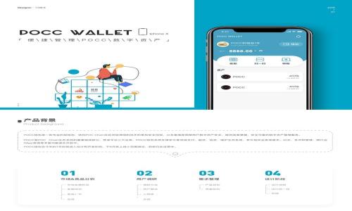: 如何在火币钱包中导入USDT