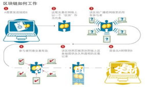 : 区块链钱包股价走势图最新分析与未来趋势