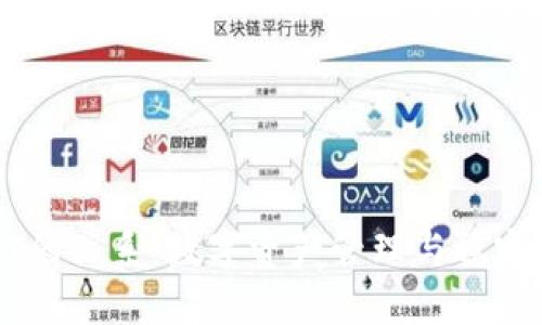 钱包与USDT的关系：数字资产管理与稳定币的重要性