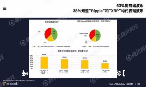 如何选择和使用USDT钱包图标？
