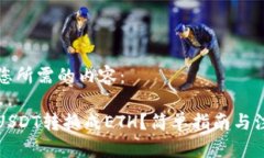 下面是您所需的内容：如