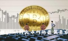 钱包提USDT到火币网的最低