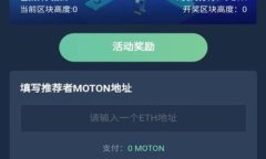 冷钱包USDT的选择与使用指