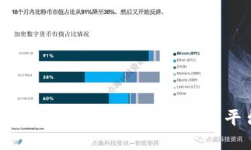 2023年口碑最好的区块链钱包平台推荐