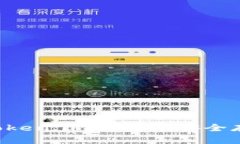 如何在Token.im钱包中安全存