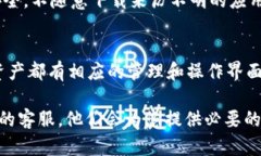    小金库钱包如何提现U