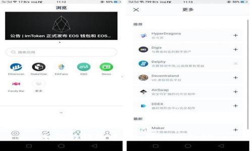 如何在钱包中导入比特币私钥