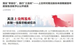 波场钱包如何添加USDT：详