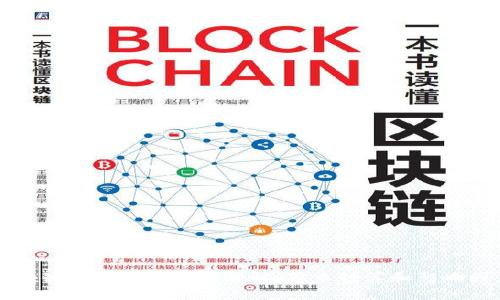 区块链钱包搭建费用详解：怎么计算和影响因素
