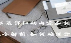以下是和关键词，以及详