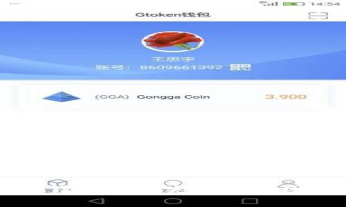 区块链匿名钱包注册失败的原因及解决方案