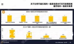 售后服务优秀的区块链钱