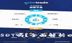 思考一个和 和5个相关的关