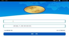 TP钱包兑换的USDT在哪里？