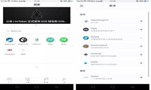 Ledger比特币硬件钱包：安全存储和管理数字资产的最佳选择