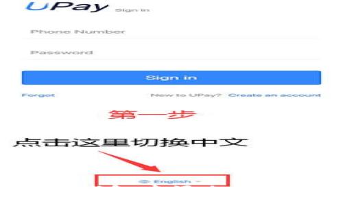 如何在狐狸钱包中添加USDT代币地址