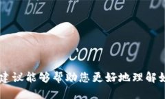 bic波场钱包的USDT被骗/bi