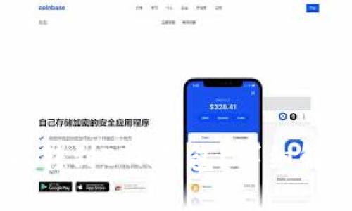 USDT是否可以转到ETH钱包？详细解答与相关信息