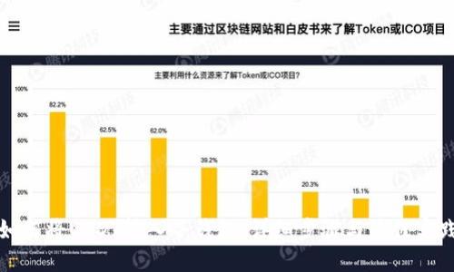 如何将USDT转入冷钱包：详细步骤与最佳实践