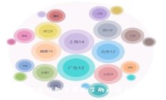 区块链智慧钱包下载不了