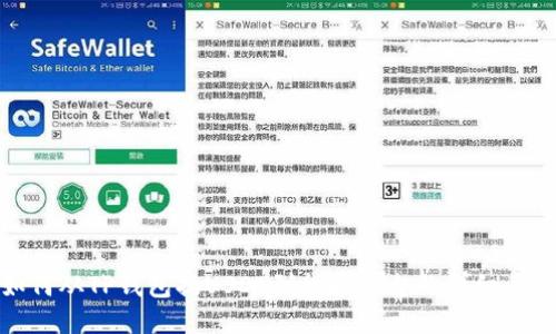 如何从TP钱包提USDT到货币平台的详细步骤