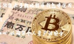   虚拟币钱包秘钥导入操作全教程：轻松管理你的