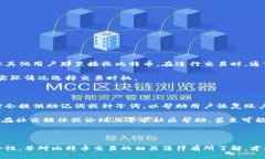 比特币钱包冻结的方式及应对措施比特币钱包,冻