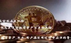 小狐狸钱包USDT转换攻略：轻松搞定数字资产交易