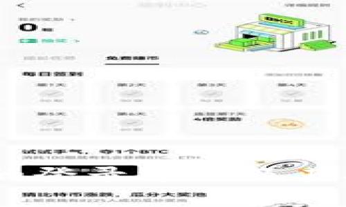 USDT钱包的登录方式及其安全性分析