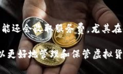 虚拟币钱包怎么获取虚拟币钱包, 获取虚拟币钱包