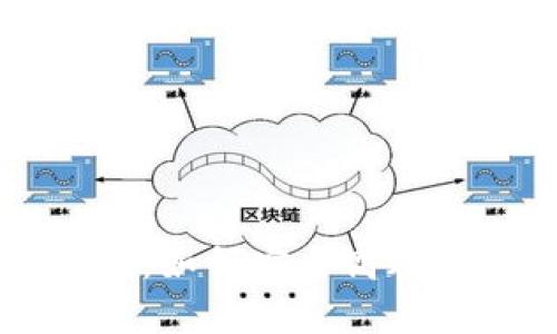 比特币热钱包熔币指南：如何安全高效地管理您的比特币资产