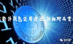 比特币硬件钱包供应商：安全存储你的数字资产