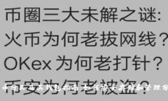 比特币分叉及其钱包指南：如何安全存储和管理