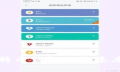 如何加快比特币钱包下载速度的有效方法