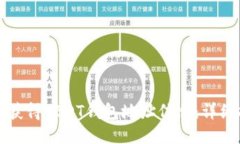 怎样获得USDT钱包地址信息：详细指南