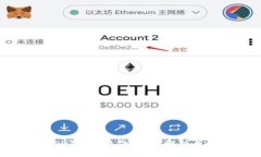 什么是USDT钱包软件？完整