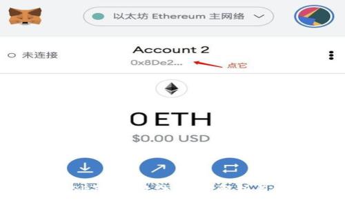 什么是USDT钱包软件？完整解析与使用指南