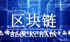与关键词以太坊钱包哪个