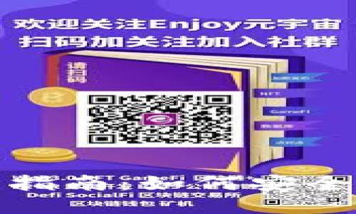 USDT钱包之间转账的指南：如何安全快速地进行USDT转账