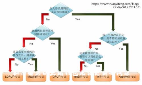 如何解决以太坊钱包无法更新的问题