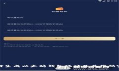 如何生成以太坊钱包地址及其代码实现