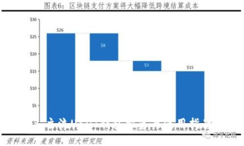 : 主流USDT钱包推荐与使用指南