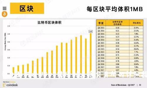TP钱包如何将USDT转账到火币交易所的详细指南