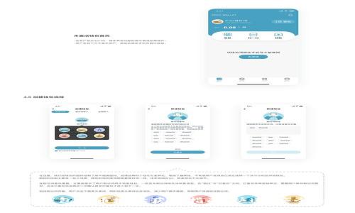 : 比特币钱包提币地址获取指南：快速、安全、全面解析