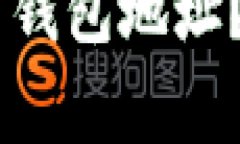 如何找到OKEx比特币钱包地