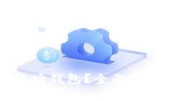 以下是您请求的内容：  USDT怎样跨链到波场钱包