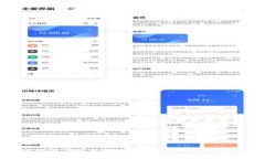 如何往比特币钱包充钱：