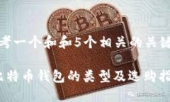 思考一个和和5个相关的关