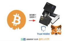 全面解读星际区块链钱包