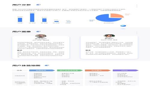 全面解读星际区块链钱包：功能、优势与使用指南